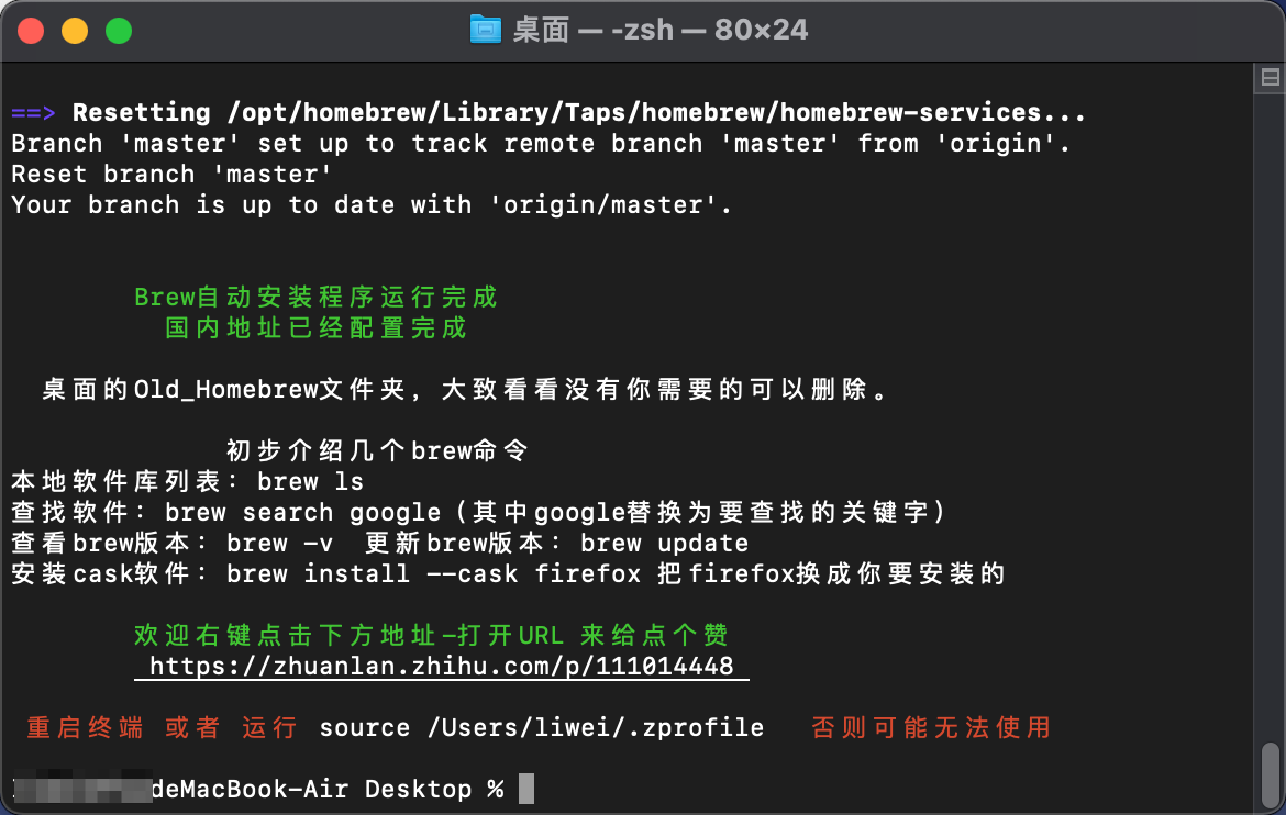 局域網測網速？手把手教NAS、電腦、路由器、手機如何安裝 iperf3