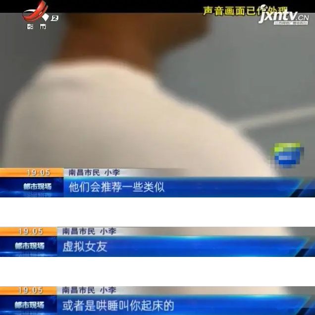 大保健、涉黄直播、原味丝袜…隐藏在闲鱼背后的灰产