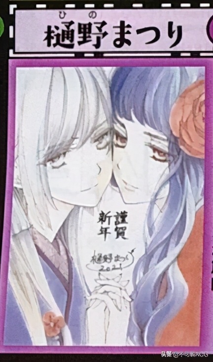 吸血鬼骑士漫画令人深感不适 这难道不是一部纯情少女漫吗 动漫网