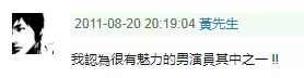 烂片之王,又来辣眼睛了?
