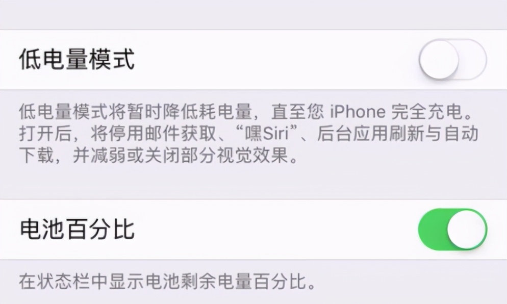 苹果11怎么显示电量百分比电池及网速怎么设置