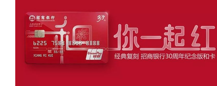 招行3000的信用卡，首提可以提多少？