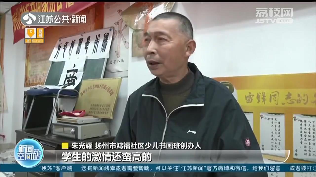 扬州“书画爷爷”义务教书法 连续六年不停歇