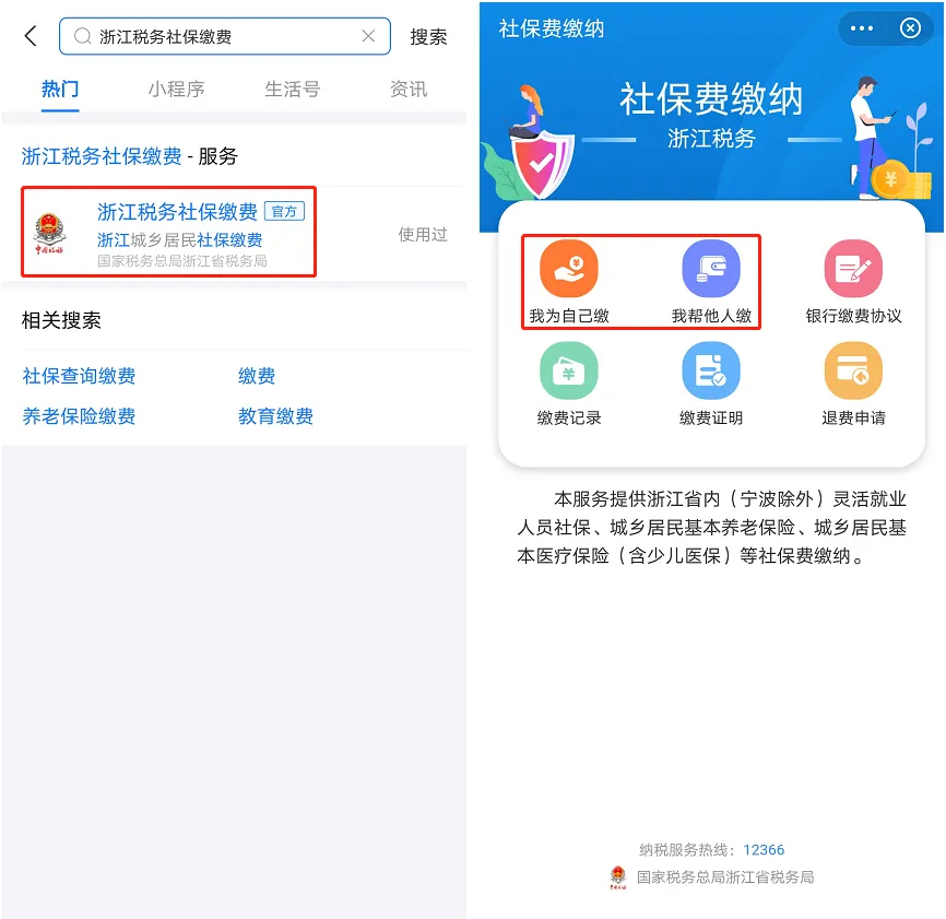 合作医疗怎么补交(合作医疗怎么补交费当时能用吗)