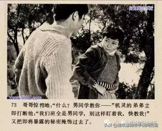 《小街》1