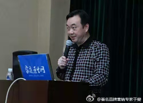 于斐老师谈：后疫情时代，基层医院如何管理上增效赋能？（三）