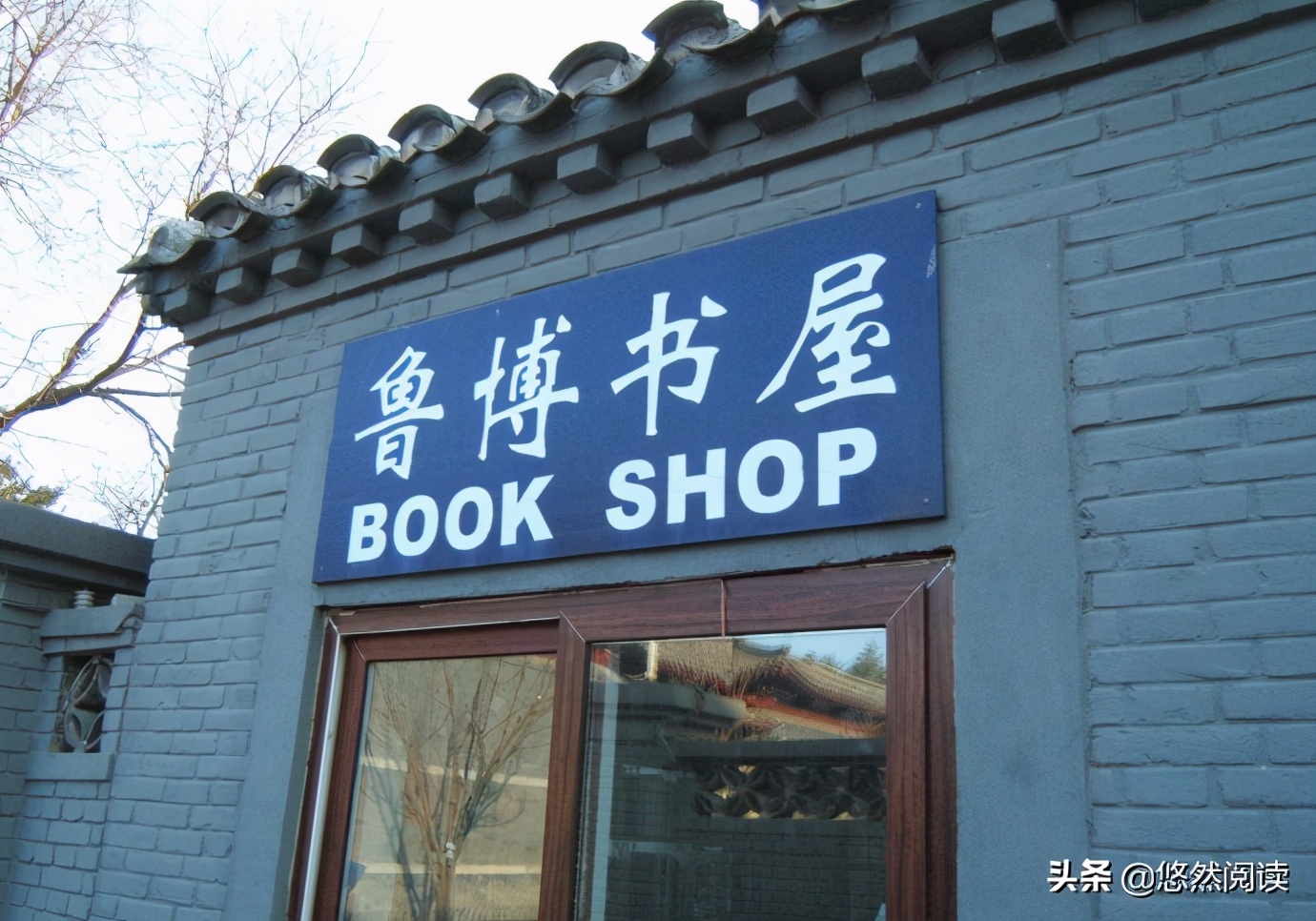 《遇见一家书店》：书店，让我们的灵魂有了更广阔的去处