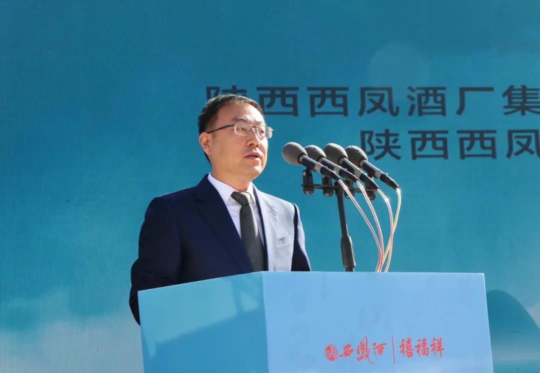 红盖老绿瓶西凤酒上市暨封藏仪式隆重举行