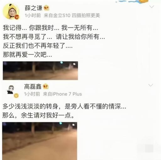 公开节目组黑幕遭雪藏，两年时间爆红又爆糊，薛之谦做错了什么