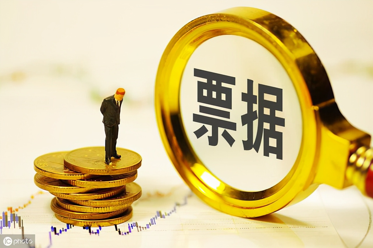 紙質(zhì)承兌丟了怎么辦，還能收回票款嗎？