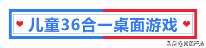 孩子王上的东西好吗（孩子王的东西怎么样）