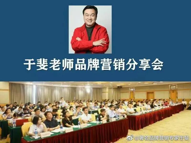 于斐老师谈：保健品的会议营销能可持续吗？