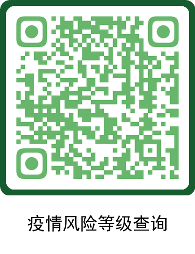 快看！7号线亮相啦！