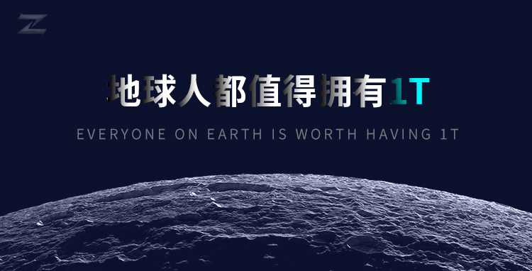 2020以太坊技术及应用大会：没有IPFS的以太坊是不完美的｜中链云