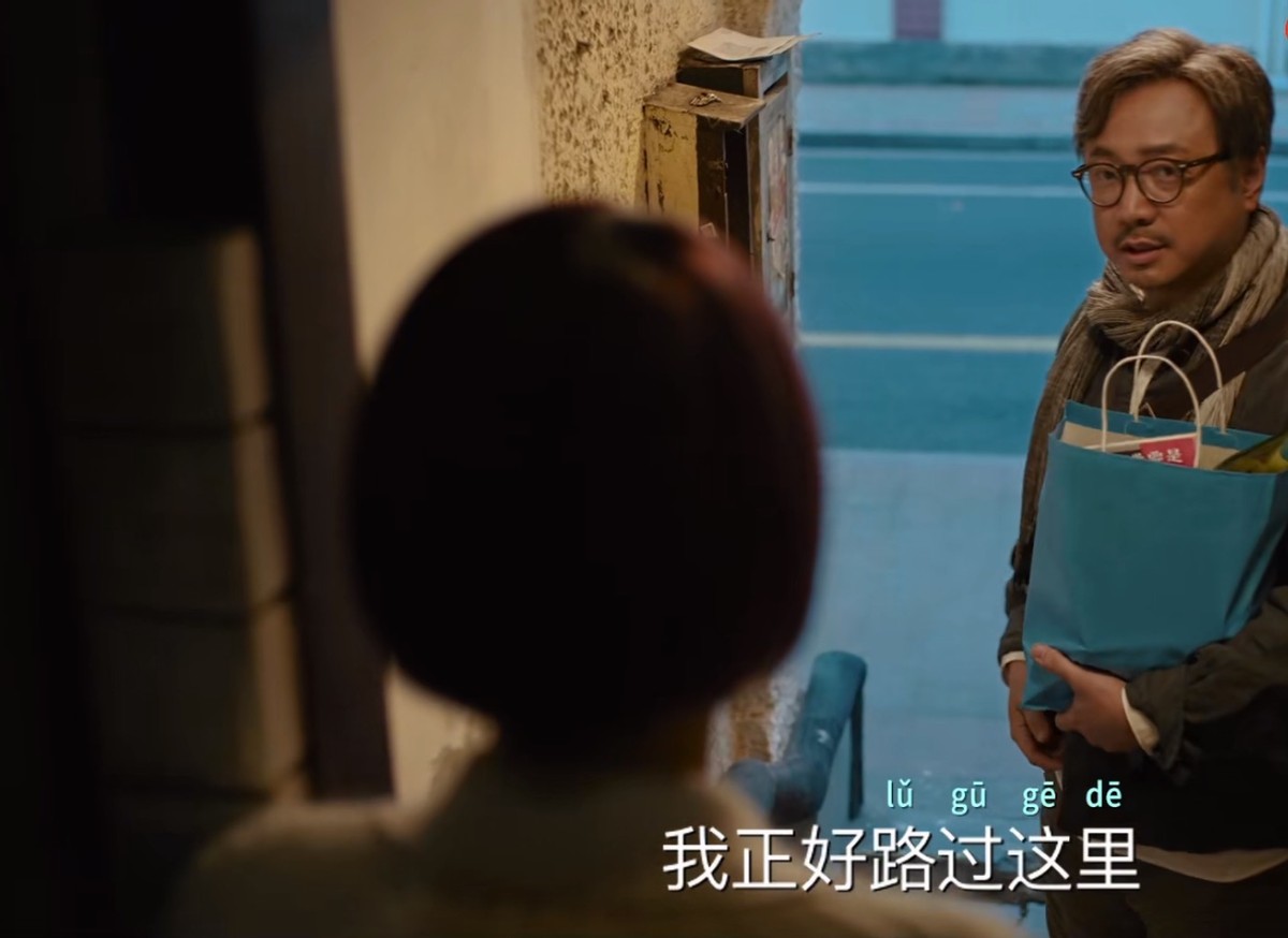 爱情神话预告来袭，马伊琍紫发抢镜，上海话拒绝徐峥告白 的第1张图片