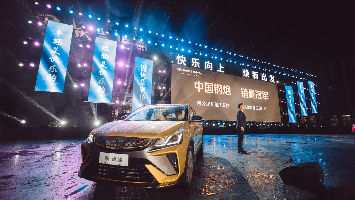 大河报汽车网