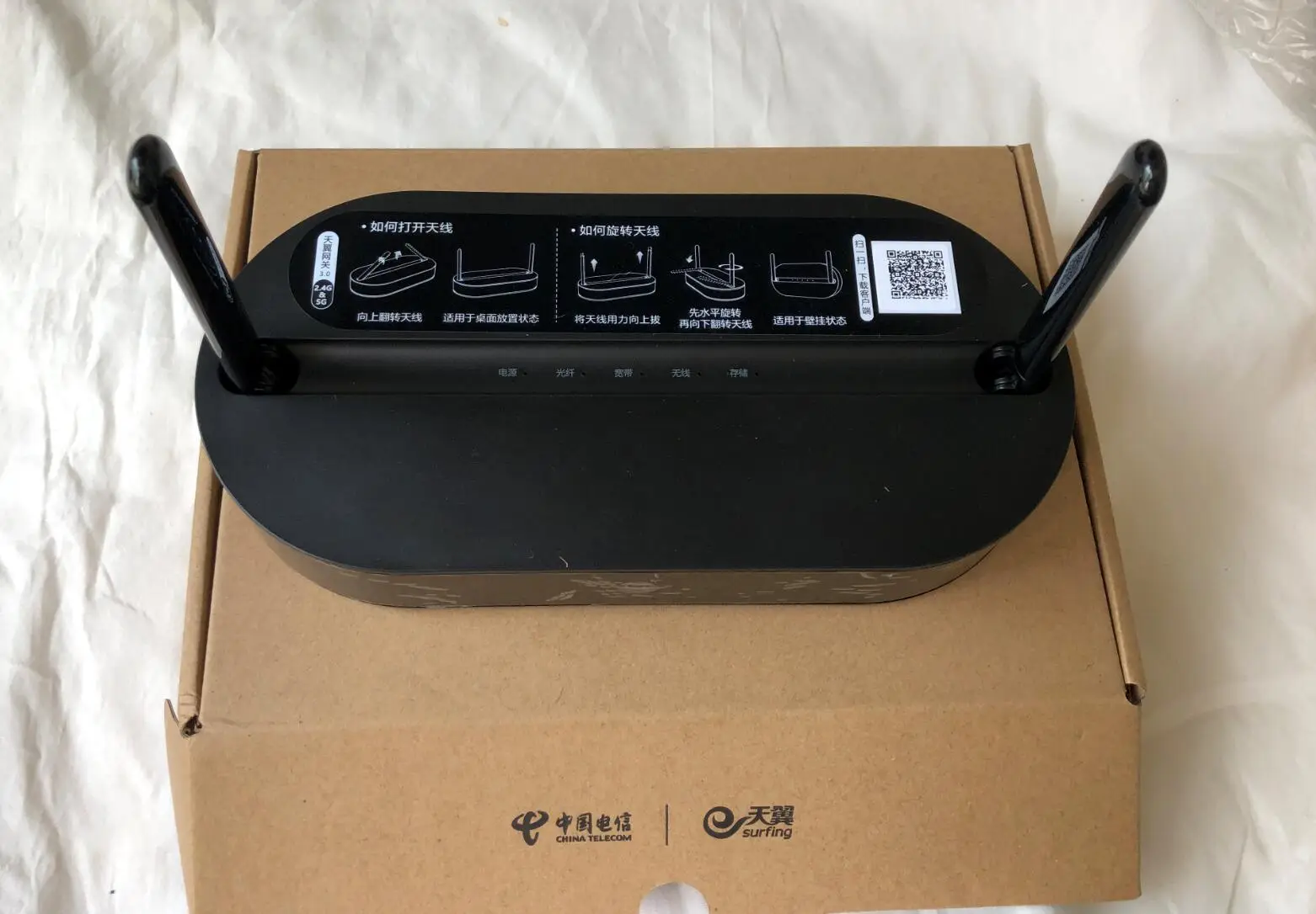 电信光猫***配置文件，获取超级密码和语音鉴权密码