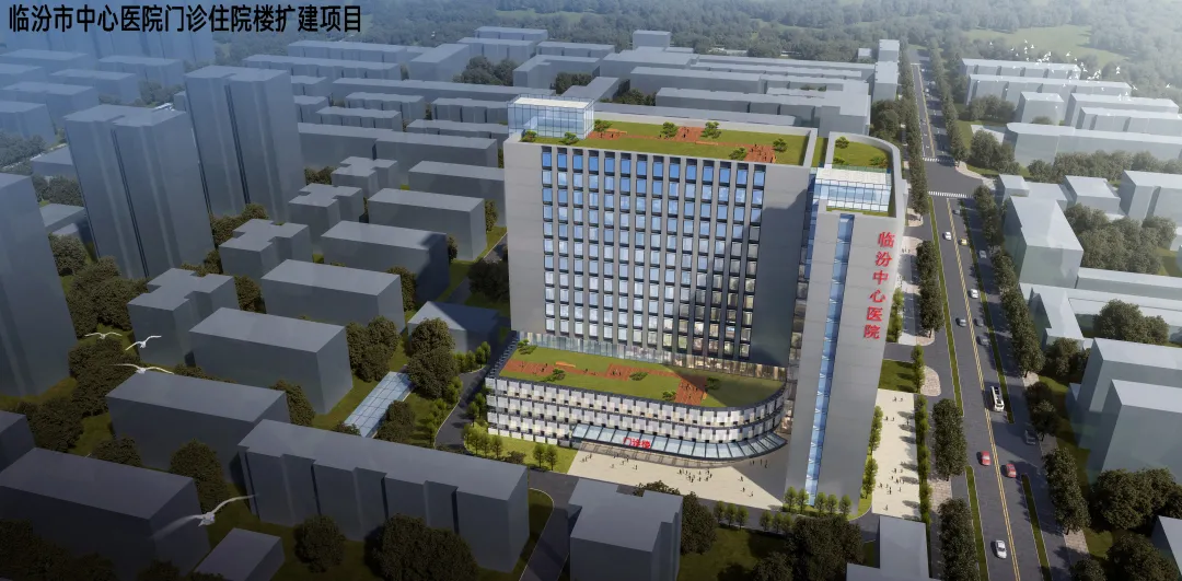 「2022年校招」临汾市中心医院期待您的加入