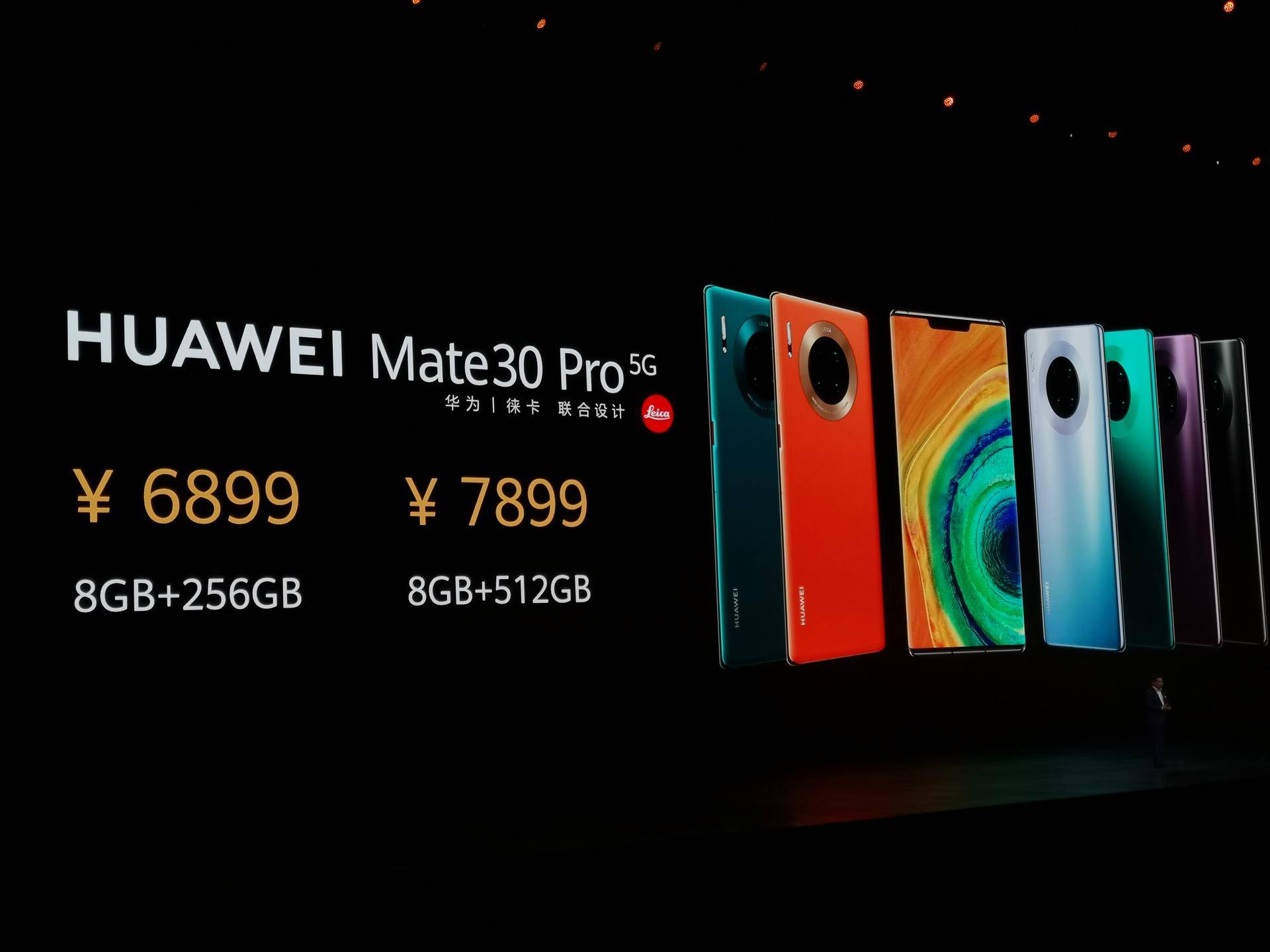 比欧版便宜2300元！华为Mate30 Pro国行发布：仅5799元起