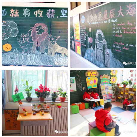 阳光恰好，风华正茂 --曲阜九巨龙学校活动展示