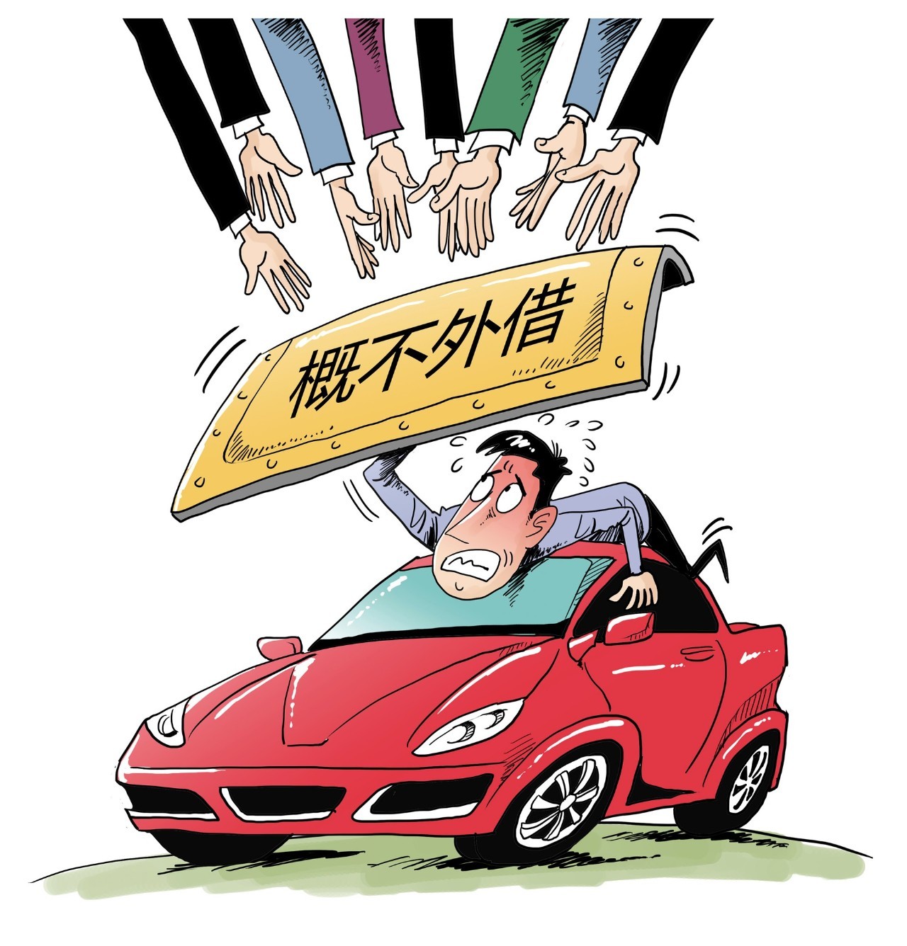 车借给别人开发生事故，车主还要承担责任吗？《民法典》最新答案