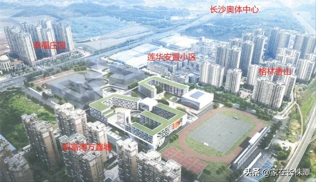 长沙市一中城南中学可以正式开工了(图5)