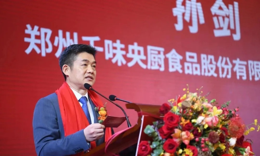 千味央厨第三季度净利润同比减少18%，早饭师开店目标或难完成