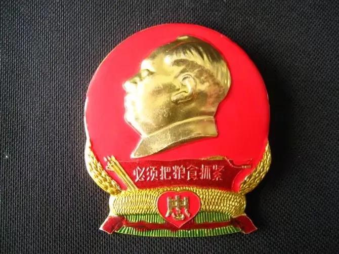毛泽东像章收藏中常说的“三种章”