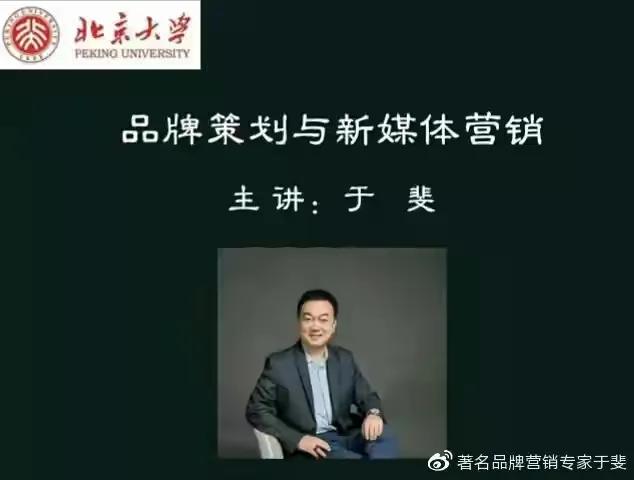 于斐老师谈：中小诊所如何在市场破局（四）