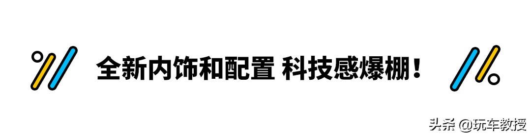 全面加大！还有电子挡把 日产逍客换代 15万你会选吗？