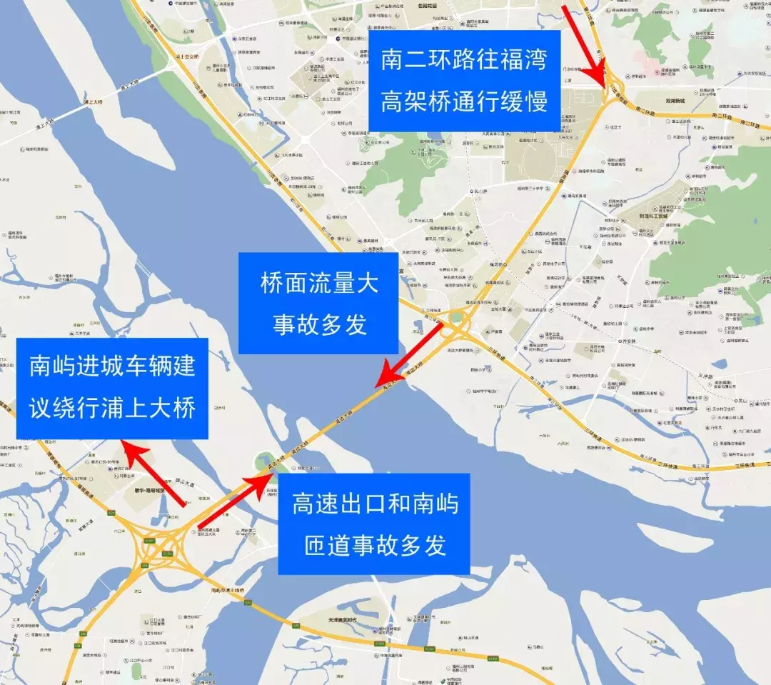 福建国庆返程交通提醒