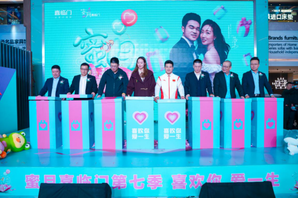 高甜预警，惊喜来袭！喜临门“1122蜜月节”因爱而燃，为爱告白