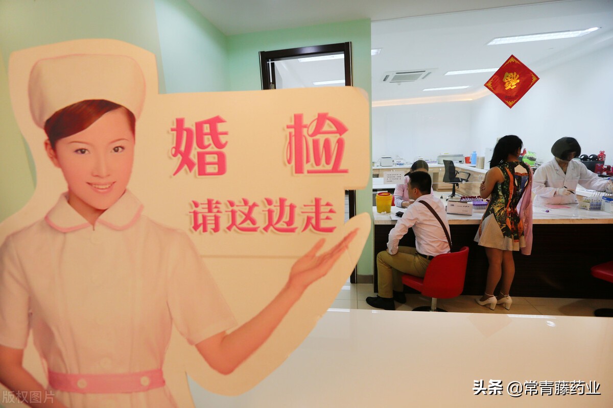 婚检都检查什么(婚前体检都检查什么)-情感知识库-动动脑
