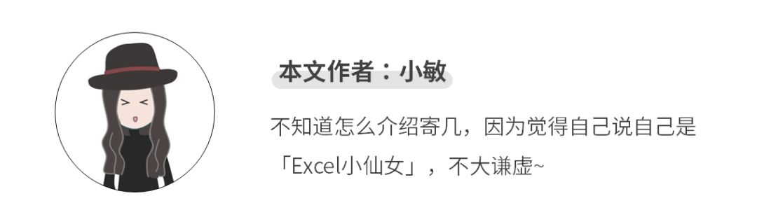 一看就会！想学好函数公式，千万别错过这个套路