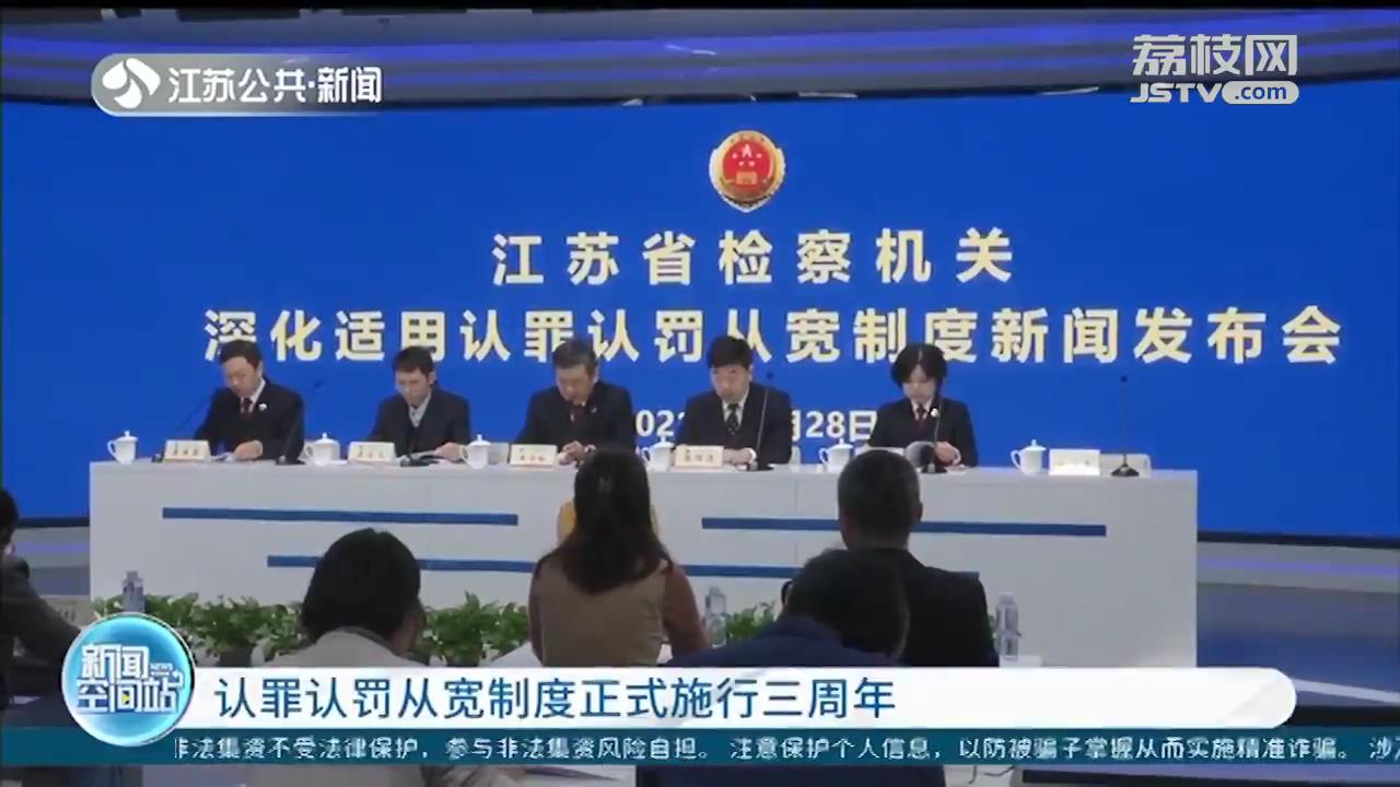 认罪认罚从宽制度正式施行三周年 江苏检察通报典型案例：&ldquo;黄金大盗&rdquo;认罪认罚 从轻判处12年