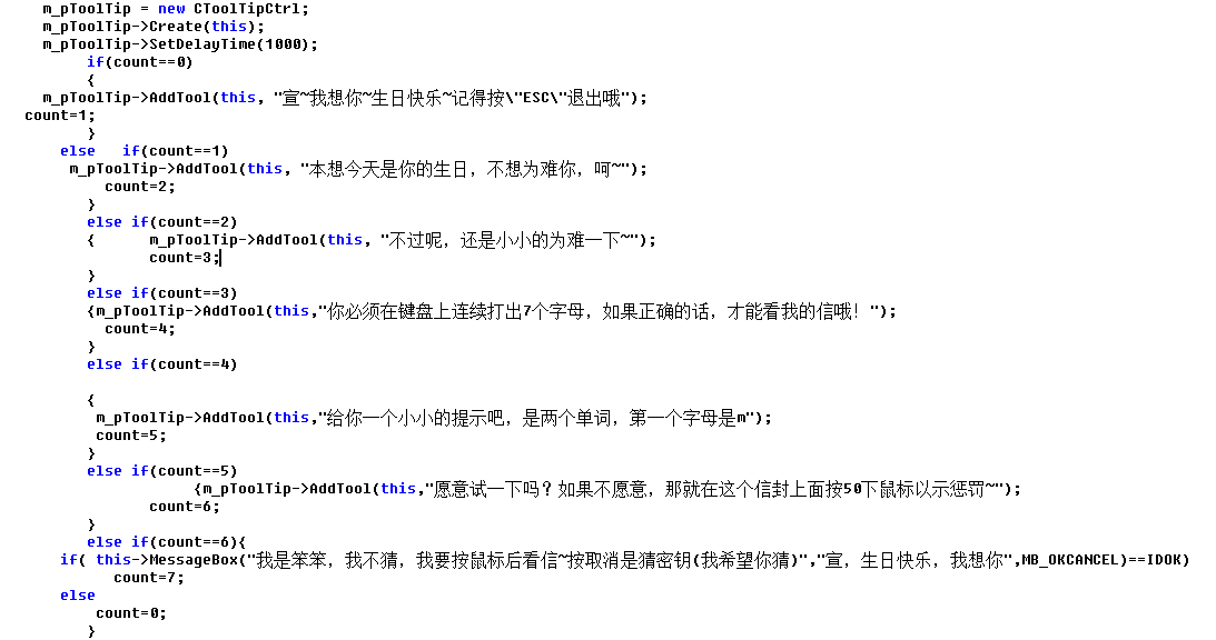 送给程序员男朋友的礼物