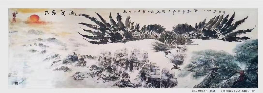 中国书画艺术名家 宫一心 印象