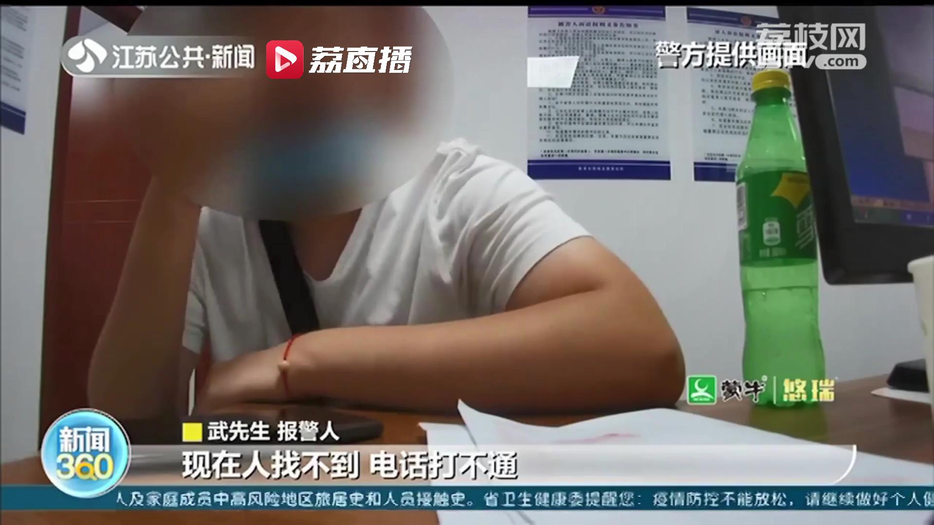 谨防球星卡骗局！男子倒卖这种卡骗了15人700万余元