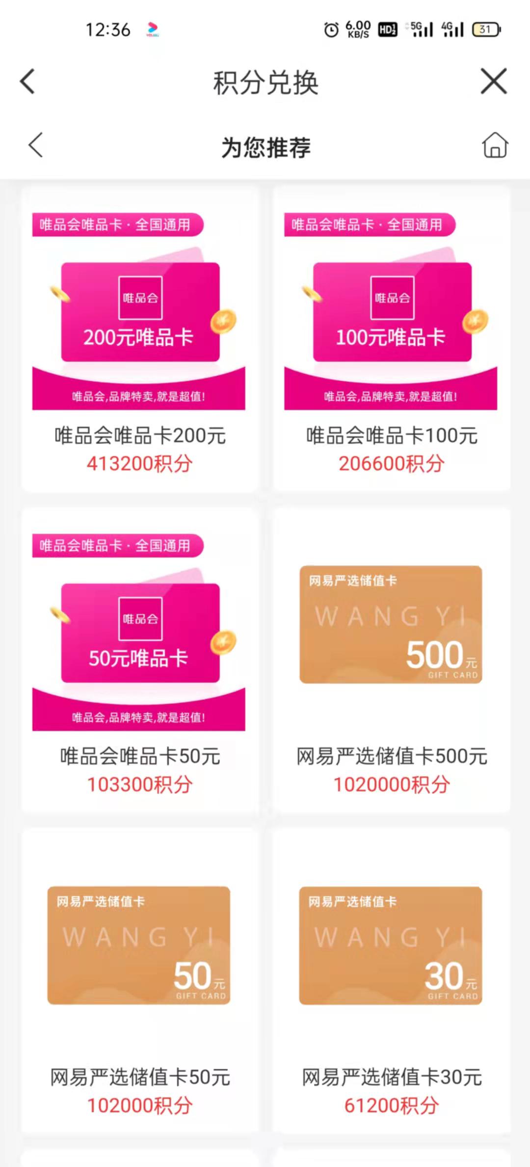 10家主流银行，信用卡积分是否支持全额兑换？谁家兑换更值钱？