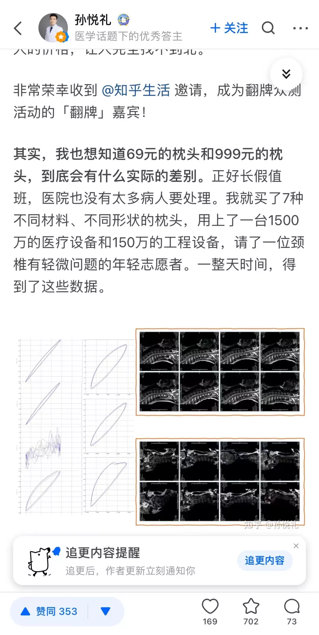 解码知乎如何“电商化”：三大产品多个团队齐发力