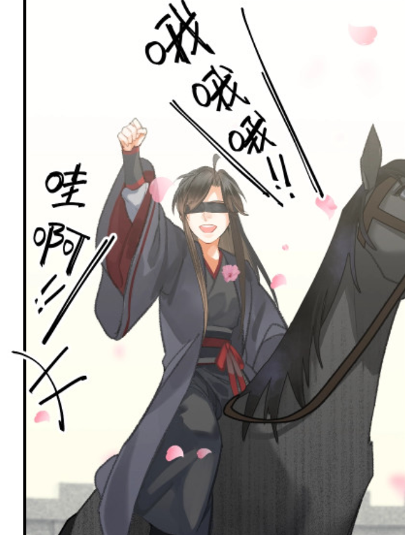 《魔道祖师》漫画，羡羡秒换装，百凤山“蓝姑娘”来了