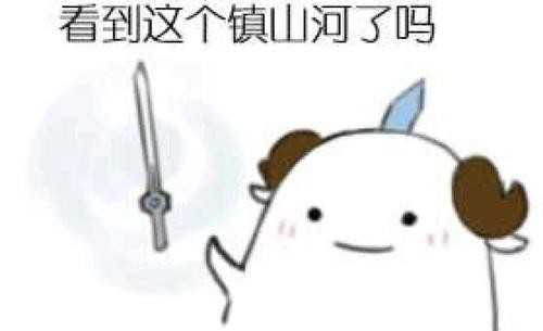 剑网三那些让人DNA动了的场景：明教被迫切T，花间拒绝切奶被劝退