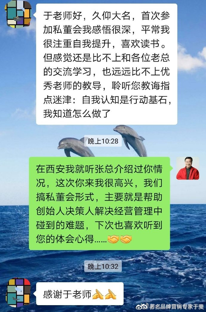 于斐老师谈：科技型企业高质量发展的市场赋能策略（四）