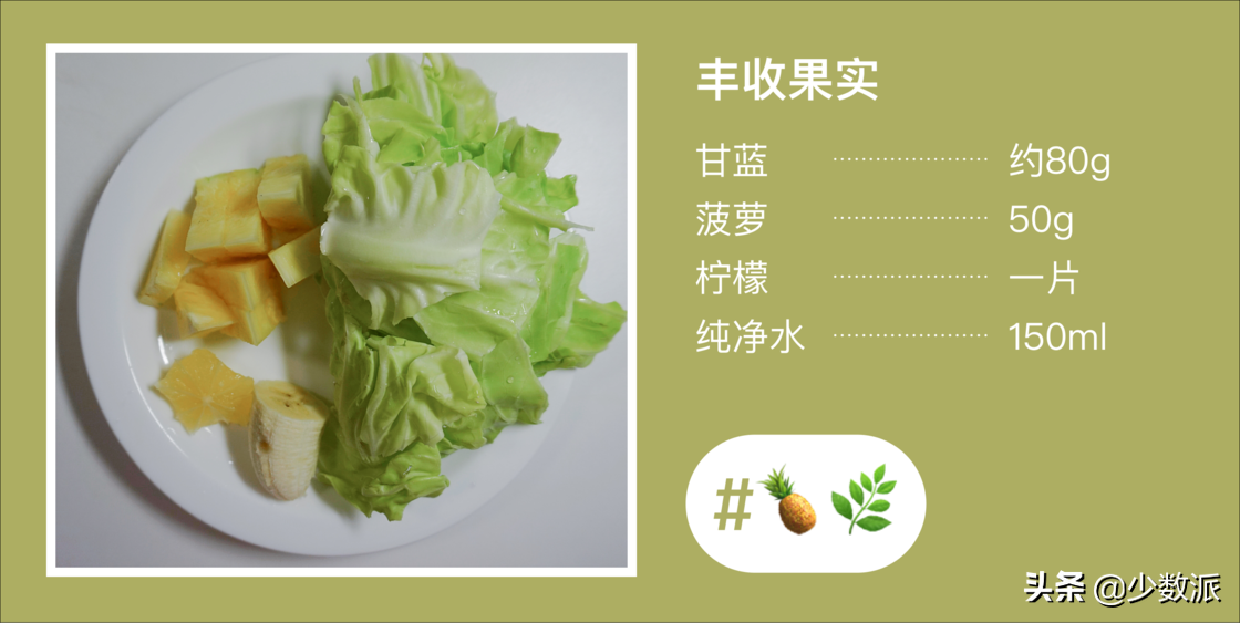 手把手教你：果蔬汁这样做，营养又省事儿