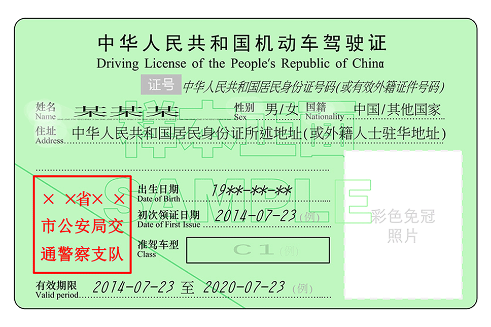 驾驶证过期了来不及换证，只能重考吗？