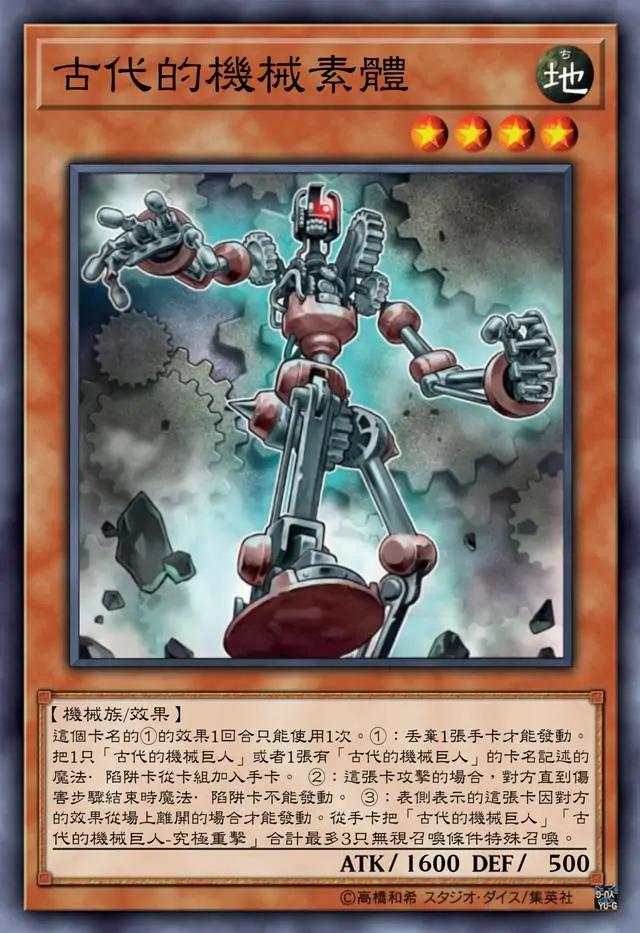 挖掘机拉飞龙,飞龙拿箱子,箱子再拿怪,挖掘机和飞龙变弩,弩再拿齿轮