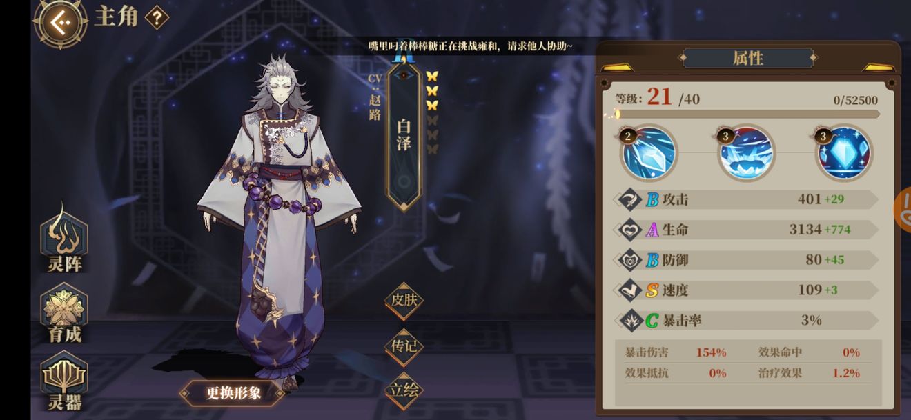 【山海镜花】你们要的萌新入坑指南