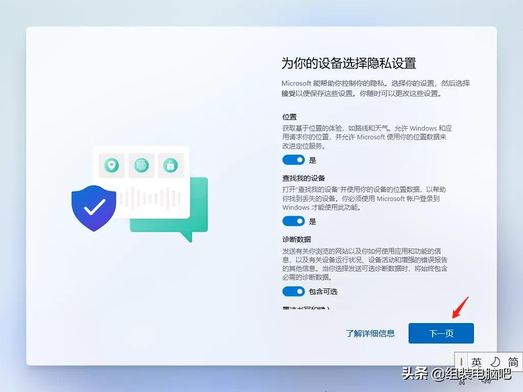 Windows 11正式版来了,下载、安装教程、一起奉上