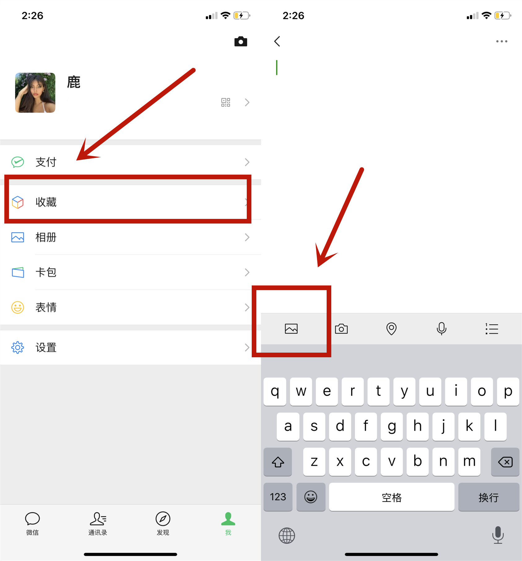 今天才知道，微信里面有一个按钮，能直接把相册图片拼成长图