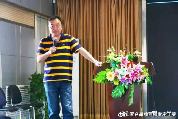 于斐老师谈：中小企业如何通过营销心智实现成功招商？